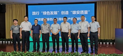 雄安新區超10億噸砂石骨料如何保障？綠色機制砂石骨料是必選！