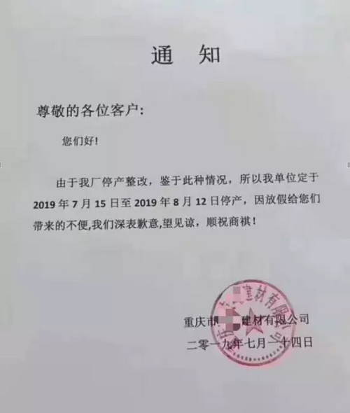 湖南、湖北一砂難求，重慶砂石廠關?！L江砂石價格大漲！