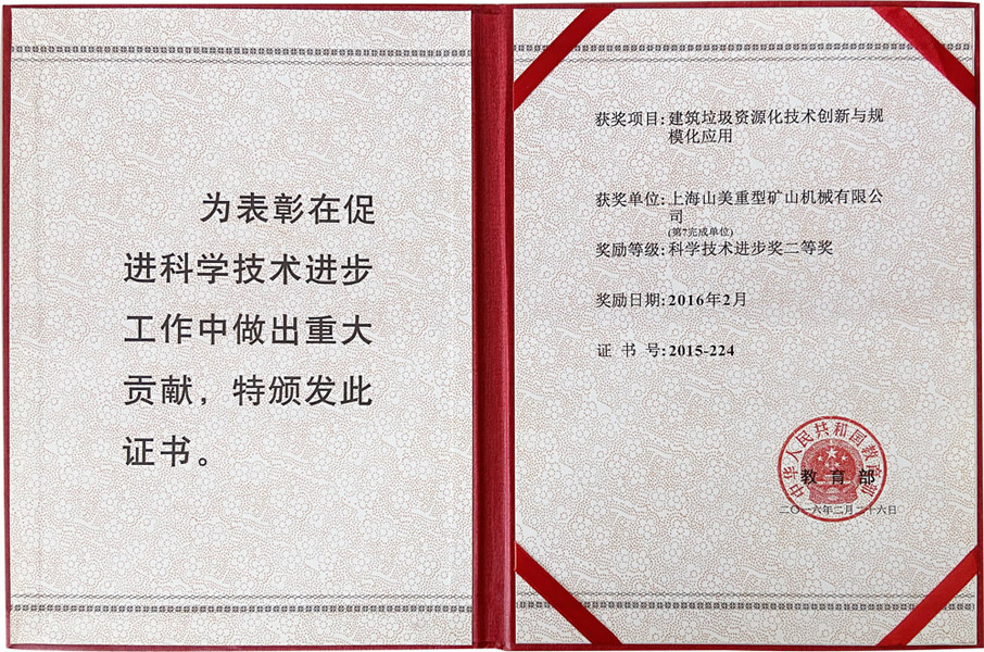 楊安民從業卅五周年系列報道--“三十五年磨一劍，山更美，業更精”專訪