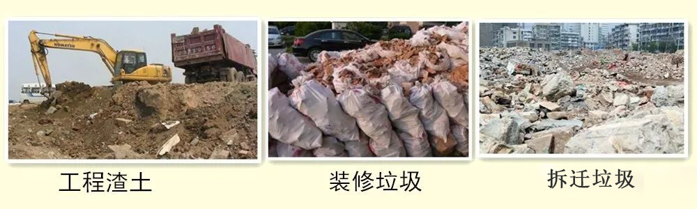 開(kāi)辦一個(gè)建筑垃圾處理廠(chǎng)需要哪些手續(xù)？需要考慮哪些問(wèn)題？