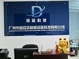 潔凈系統(tǒng)黃頁(yè)與八方資源網(wǎng) 一站式連接潔凈系統(tǒng)產(chǎn)業(yè)鏈